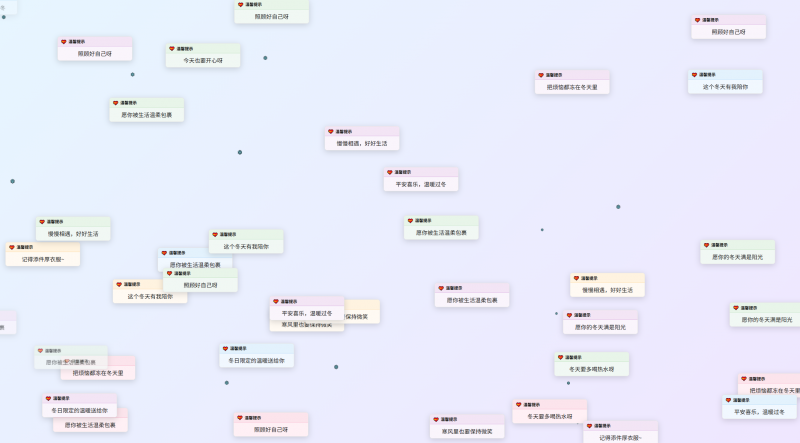 图片[2]-冬日弹窗源码/自适应双端-柚子博客